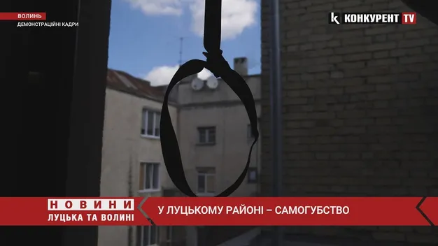 На Горохівщині – самогубство: знайшли тіло 42-річного чоловіка (відео)