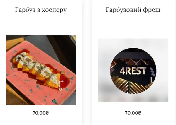 Осіння їжа: що луцькі заклади роблять з гарбузом