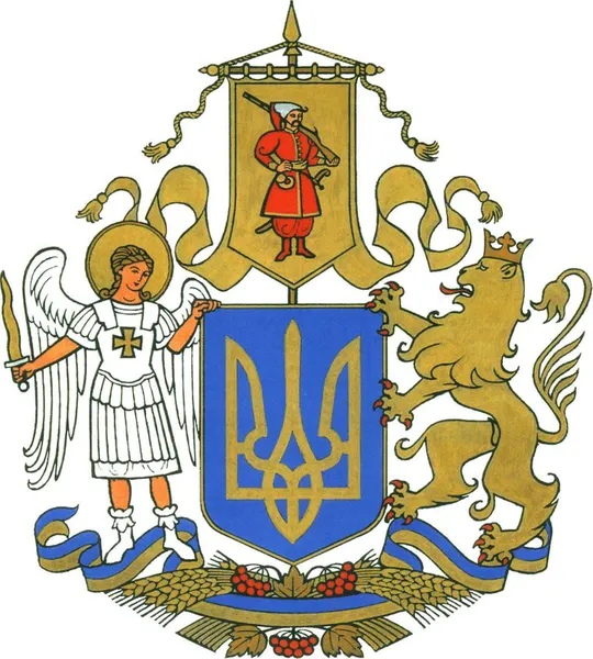 Невідкладний законопроект: Зеленський просить Верховну Раду затвердити великий герб
