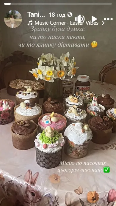 Волиняни заполонили соцмережі своїми пасками (фото)