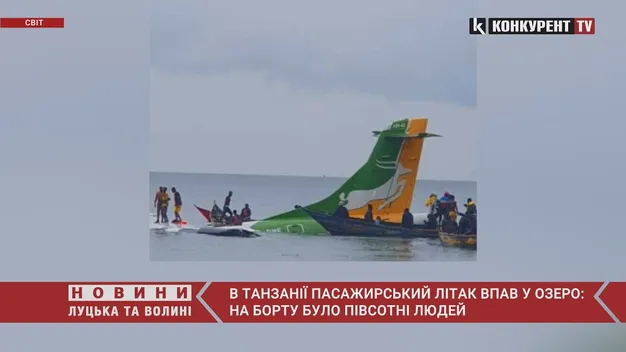 Авіакатастрофа в Танзанії: в озеро впав пасажирський літак (відео)