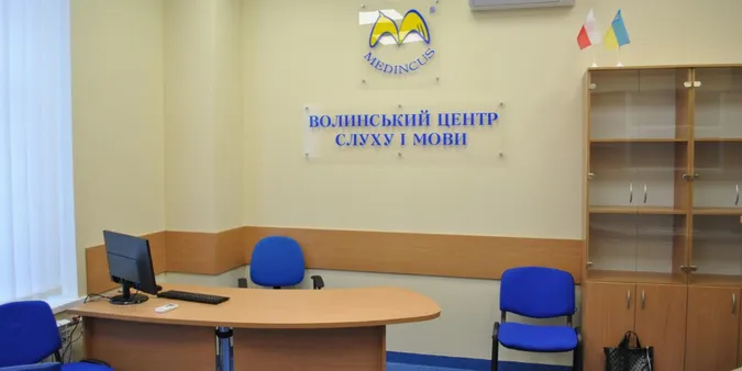У Луцьку відкрили другий Центр слуху і мови в Україні  