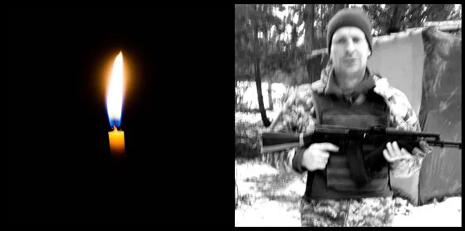 На Донеччині загинув Олександр Федорчук з Луцького району