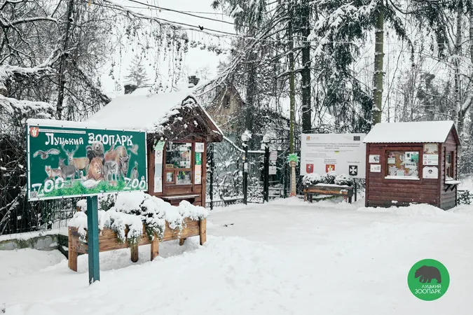 Луцький зоопарк кличе заземлятися (фото)