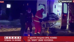 Неосвітлений проспект: у Луцьку на Волі автомобіль збив чоловіка (відео)