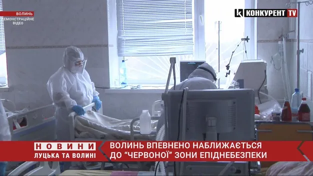 На Волині перевищено два показники епіднебезпеки (відео)