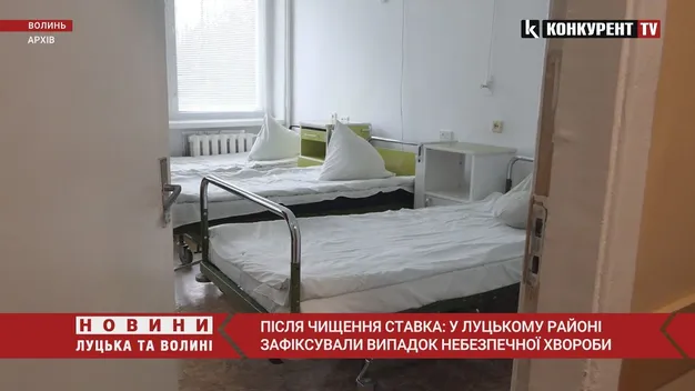 Після чищення ставка: у Луцькому районі у чоловіка виявили небезпечну хворобу (відео)