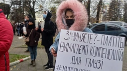 Чого хочуть волинські підприємці: головні гасла протесту (фото)