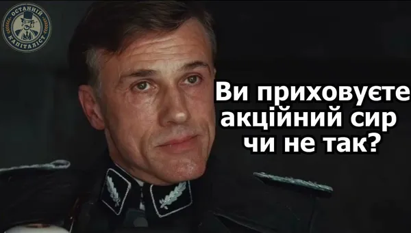 У твітері – срач через сир у луцькому «Сільпо»