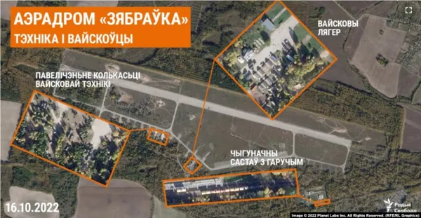 На військовому аеродромі «Зябрівка» в Білорусі побільшало російської техніки (фото, відео)