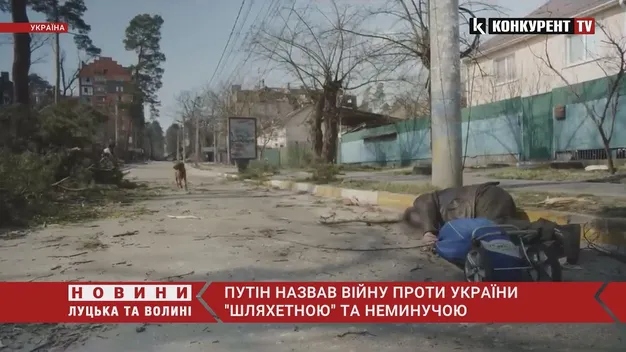 «Шляхетна і неминуча», – путін про війну проти України (відео)