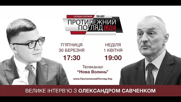 Савченко розповів, як налагоджує стосунки з Палицею