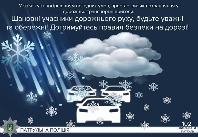 Луцькі патрульні за місяць зафіксували 100 автопригод
