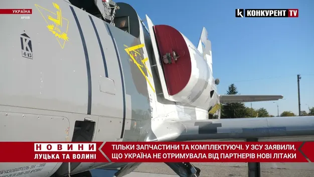 Не літаки, а запчастини: Міноборони пояснило, що Україна отримала від партнерів (відео)