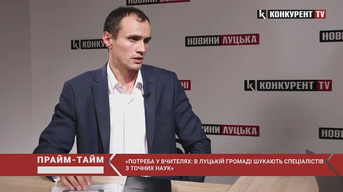 Зарплати вчителів зростуть: чого очікувати на Волині (відео)