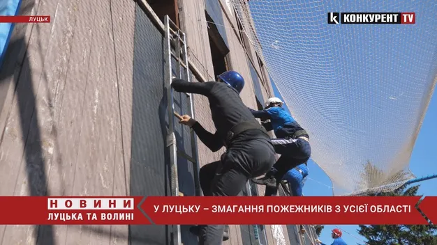 У Луцьку змагались понад 140 волинських рятувальників (відео)