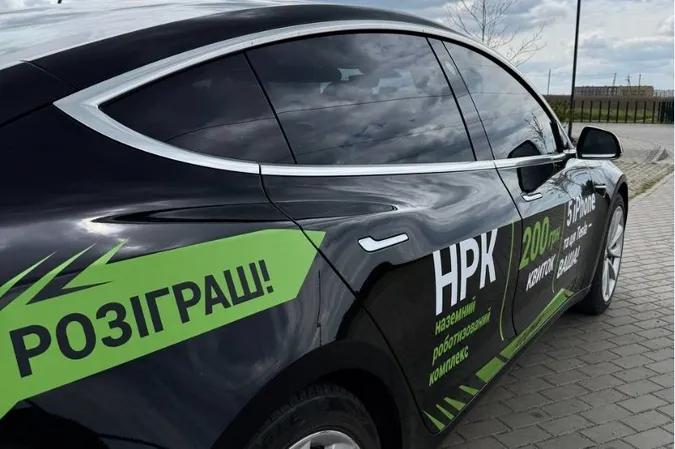 У Луцьку розігрують «теслу» та п'ять айфонів 17 за донат
