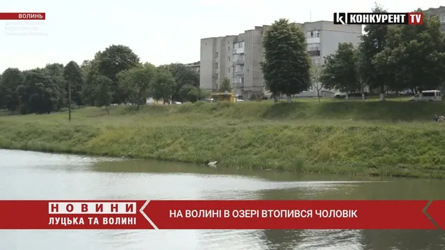 На Волині в озері втопився чоловік