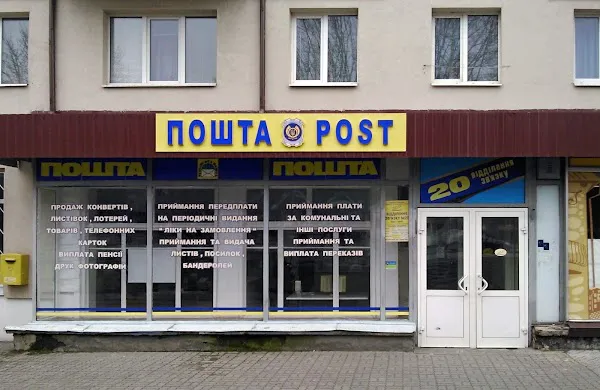 «Укрпошта» тимчасово припиняє роботу, «Нова пошта» продовжує працювати