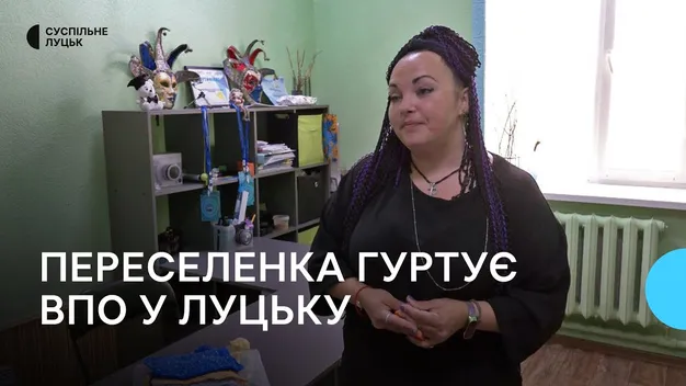 Харків'янка розповіла, як згуртувала ВПО і відкрила бізнес у Луцьку (відео)