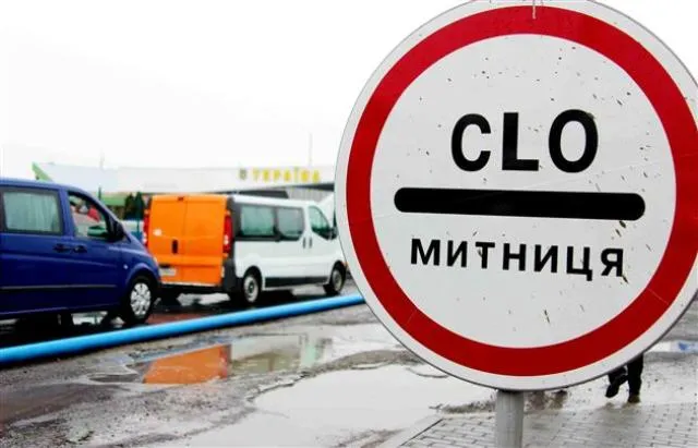 Волинська митниця видала майже 2 тисячі спецсертифікатів на товари 