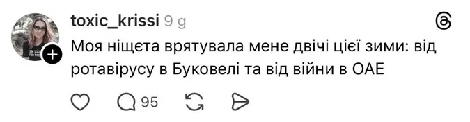 Мережа вибухнула мемами через події в Дубаї