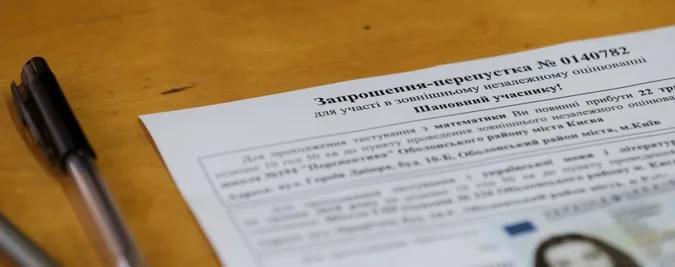 Школи Луцька до ЗНО в умовах карантину готові, – Луцькрада