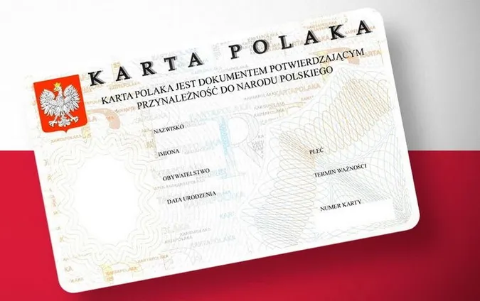 Правила отримання Карти поляка дещо змінять 