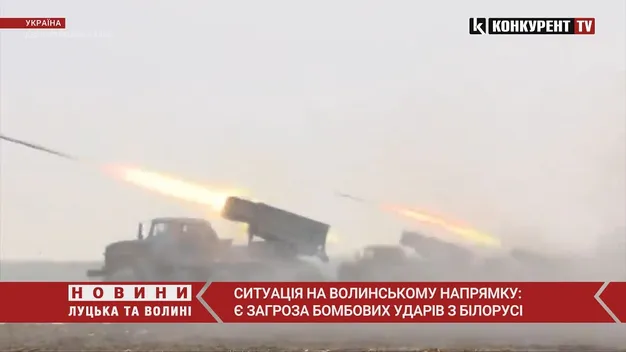 Зберігається загроза ракетних обстрілів зі сторони Білорусі (відео)