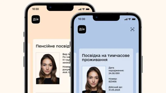 Е-пенсійне і е-посвідка: у «Дії» тестують два нових документи