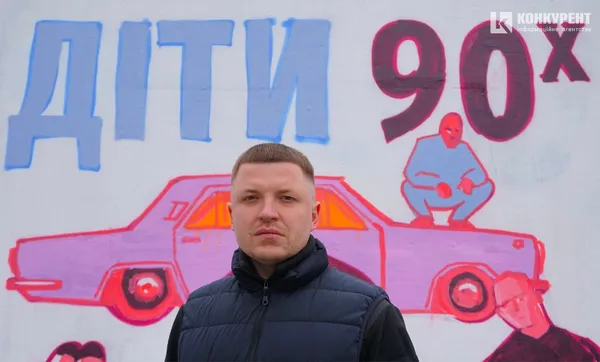 Тарас Шкітер