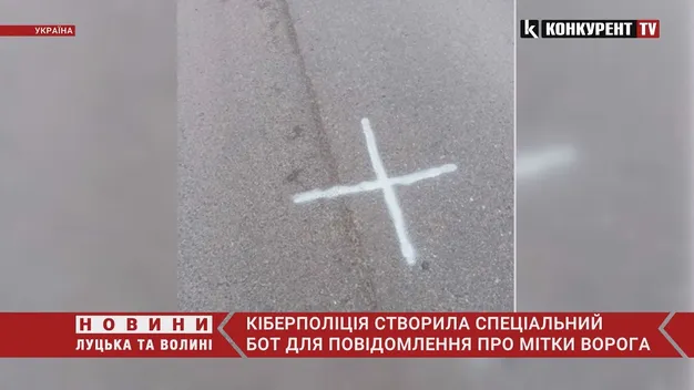 У Телеграмі створили бот для повідомлень про підозрілі мітки ворога (відео)