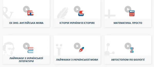 Лекції та курси: як вийти з карантину розумнішим