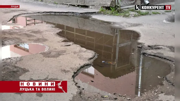 У Луцьку візьмуться за двір, який не бачив ремонту десятки років (відео)