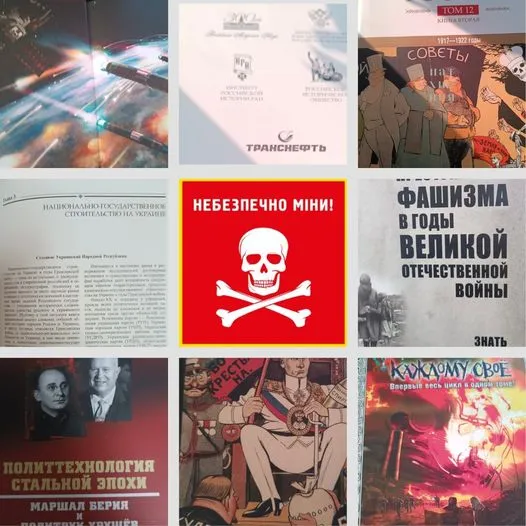 Наполягатимуть на утилізації: в «Устилузі» у підприємця знайшли 64 російські книги (фото)