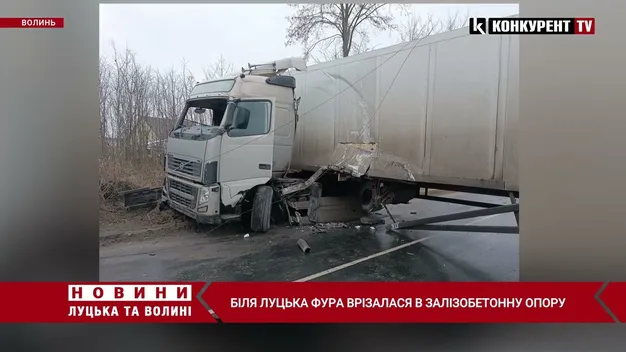 Під Луцьком вантажівка в'їхала в електроопору, дорога – перекрита (фото, відео)