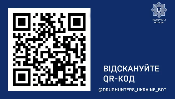 Для боротьби з наркоторгівлею: Нацполіція створила спеціальний чат-бот