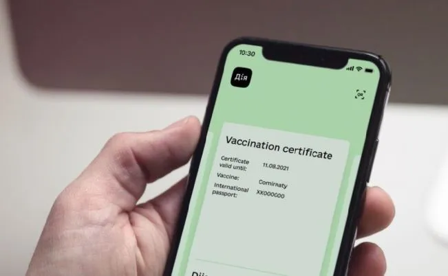 Не підтягуються «бустерні» COVID-сертифікати у «Дії»: МОЗ розповіло, що робити