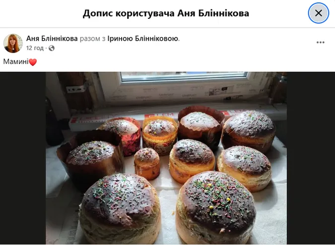 У соцмережах – святковий бум: волиняни показують свої пасочки