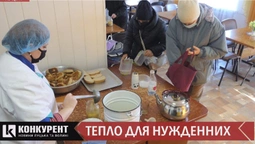 Перечекати мороз та поїсти: як і де у Луцьку працюють пункти обігріву  (відео)