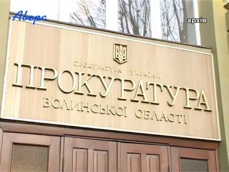 Чи причетний депутат Волиньради до літаків із контрабандою (відео)