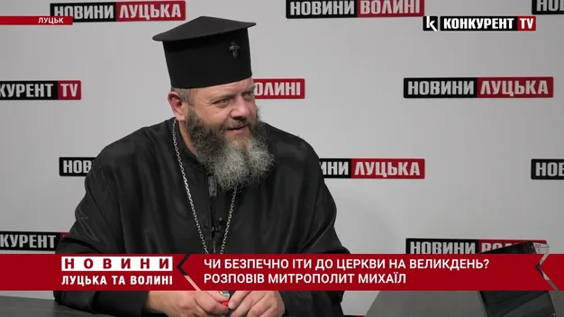Чи безпечно іти до церкви на Великдень? Розповів митрополит Михаїл (відео)