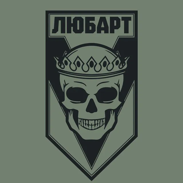 ОЗСП «Любарт» увійшов до складу бригади НГУ «Азов»