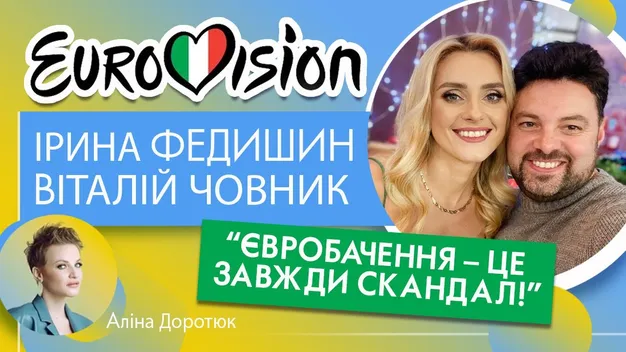 Українські зірки зацькували Федишин через її негативну позицію стосовно представників ЛГБТ (відео)