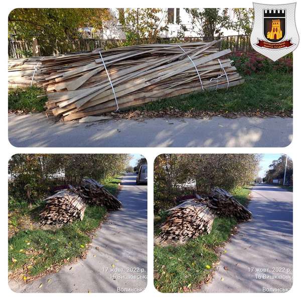 Наламали дров: лучан просять не захаращувати вулиці деревиною (фото)