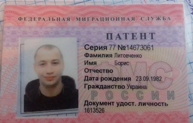 Волиняни на Сході затримали російського розвідника