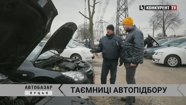 Таємниці автопідбору: що варто знати при виборі вживаного авто (відео)