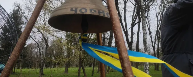 У  луцькому парку висадили квіти до 35-ої річниці  аварії на ЧАЕС