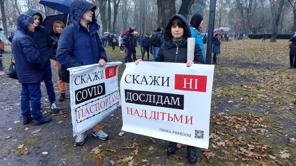 У Києві відбувається Марш антивакцинаторів (фото)