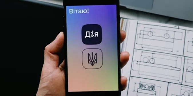 «Дія» стане маркетплейсом: платформу виокремлять в окрему компанію